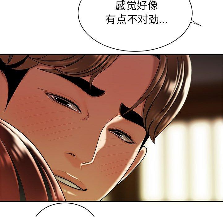 韩国漫画致命牢笼韩漫_致命牢笼-第44话在线免费阅读-韩国漫画-第80张图片