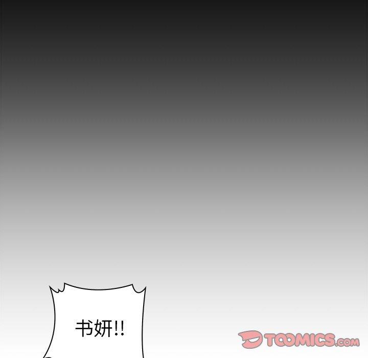 韩国漫画致命牢笼韩漫_致命牢笼-第44话在线免费阅读-韩国漫画-第92张图片