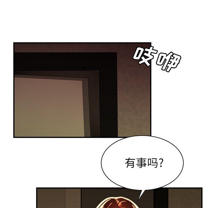 韩国漫画致命牢笼韩漫_致命牢笼-第44话在线免费阅读-韩国漫画-第95张图片