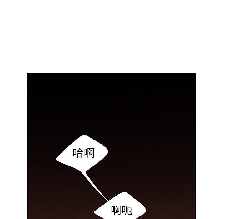 韩国漫画致命牢笼韩漫_致命牢笼-第45话在线免费阅读-韩国漫画-第36张图片