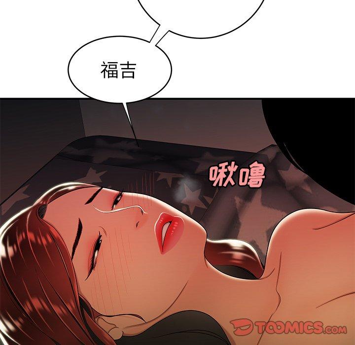 韩国漫画致命牢笼韩漫_致命牢笼-第45话在线免费阅读-韩国漫画-第42张图片