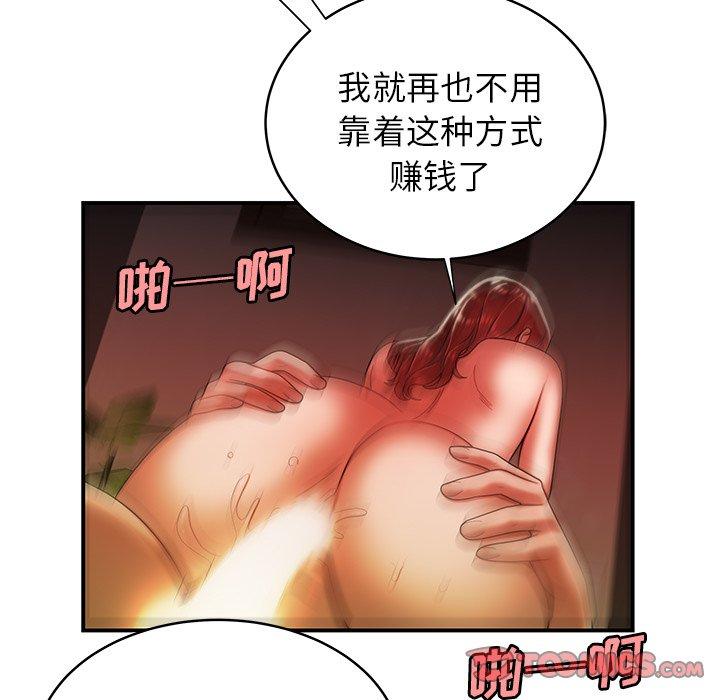 韩国漫画致命牢笼韩漫_致命牢笼-第45话在线免费阅读-韩国漫画-第52张图片