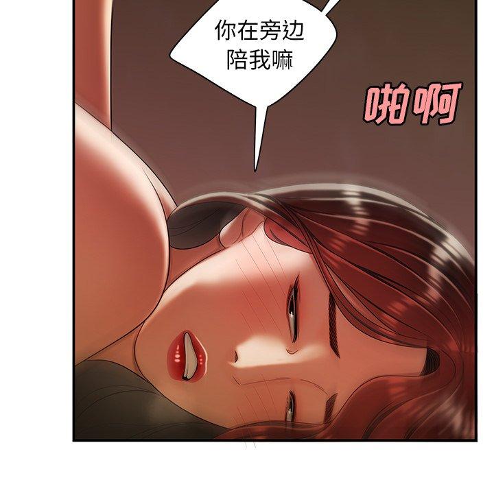 韩国漫画致命牢笼韩漫_致命牢笼-第45话在线免费阅读-韩国漫画-第104张图片