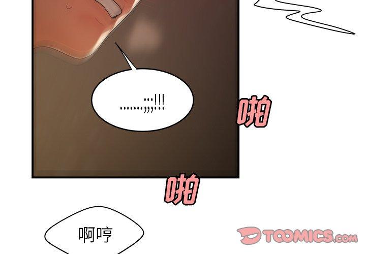 韩国漫画致命牢笼韩漫_致命牢笼-第46话在线免费阅读-韩国漫画-第2张图片