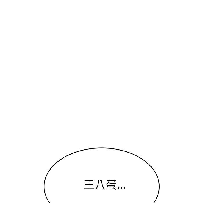 韩国漫画致命牢笼韩漫_致命牢笼-第46话在线免费阅读-韩国漫画-第11张图片