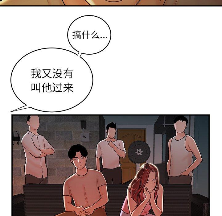 韩国漫画致命牢笼韩漫_致命牢笼-第46话在线免费阅读-韩国漫画-第35张图片