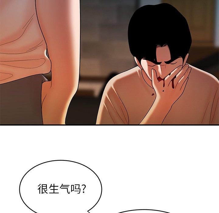 韩国漫画致命牢笼韩漫_致命牢笼-第46话在线免费阅读-韩国漫画-第49张图片