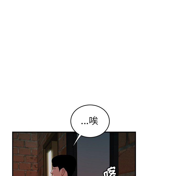 韩国漫画致命牢笼韩漫_致命牢笼-第46话在线免费阅读-韩国漫画-第72张图片