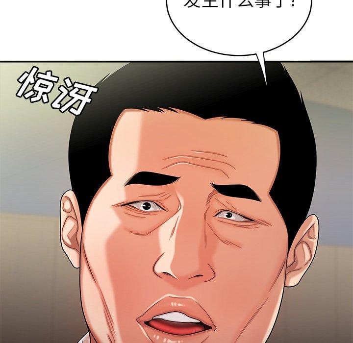 韩国漫画致命牢笼韩漫_致命牢笼-第46话在线免费阅读-韩国漫画-第89张图片