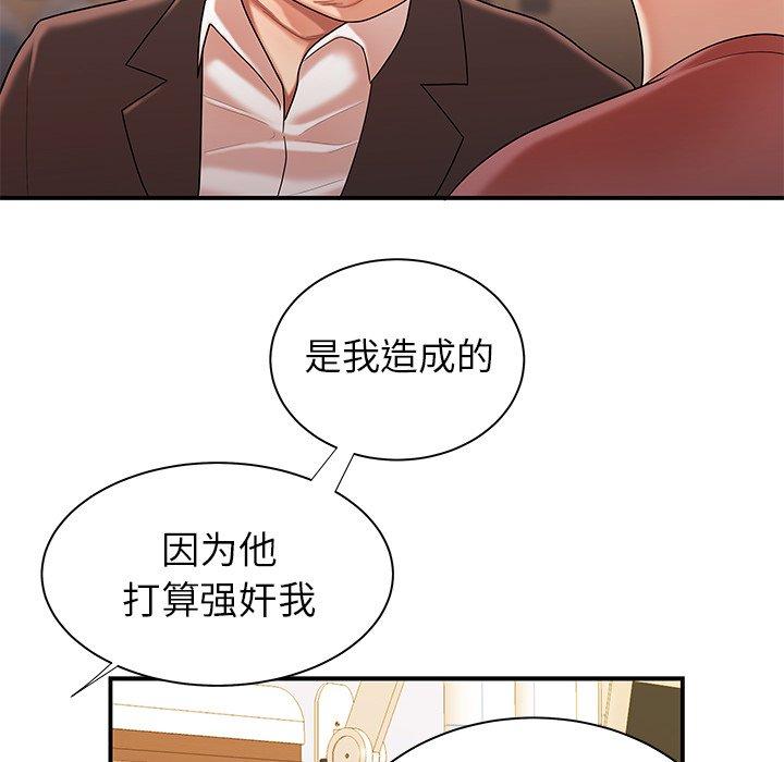 韩国漫画致命牢笼韩漫_致命牢笼-第46话在线免费阅读-韩国漫画-第93张图片