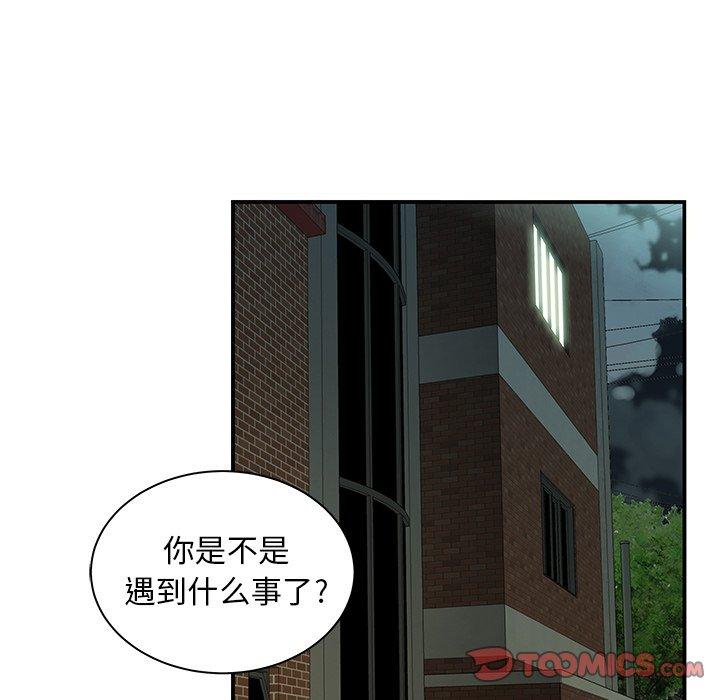 韩国漫画致命牢笼韩漫_致命牢笼-第47话在线免费阅读-韩国漫画-第14张图片