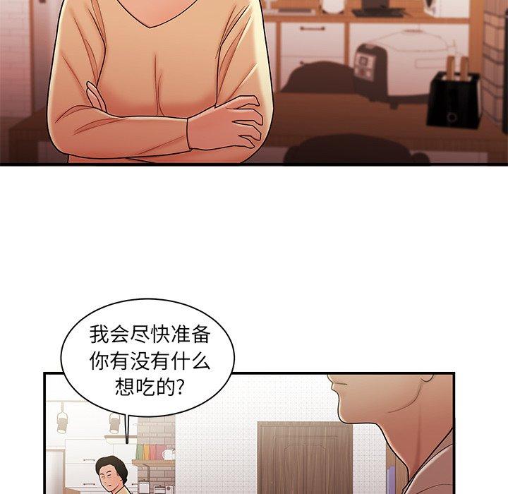 韩国漫画致命牢笼韩漫_致命牢笼-第47话在线免费阅读-韩国漫画-第21张图片