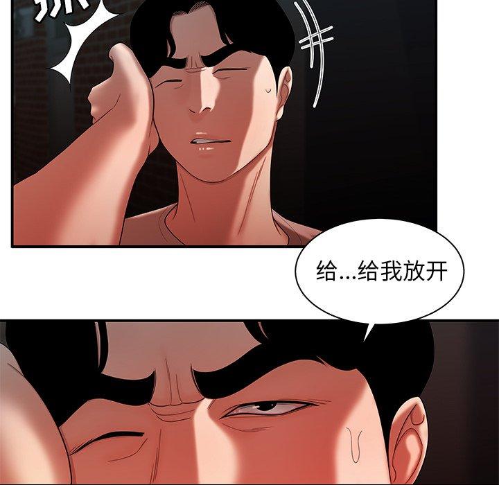 韩国漫画致命牢笼韩漫_致命牢笼-第47话在线免费阅读-韩国漫画-第60张图片