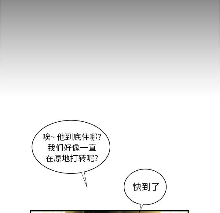 韩国漫画致命牢笼韩漫_致命牢笼-第47话在线免费阅读-韩国漫画-第85张图片