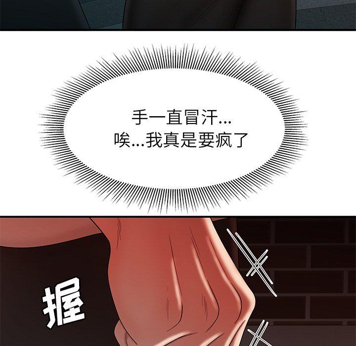 韩国漫画致命牢笼韩漫_致命牢笼-第47话在线免费阅读-韩国漫画-第91张图片