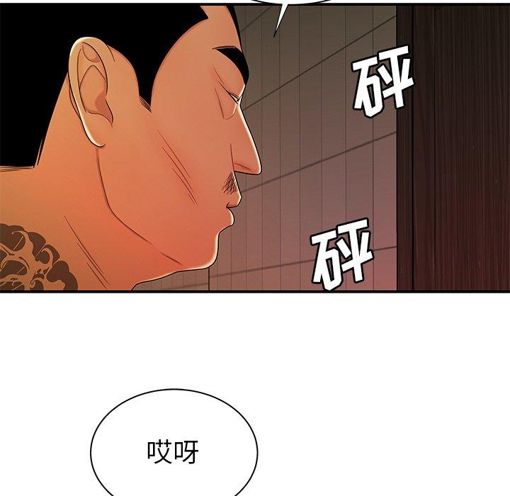 韩国漫画致命牢笼韩漫_致命牢笼-第47话在线免费阅读-韩国漫画-第102张图片