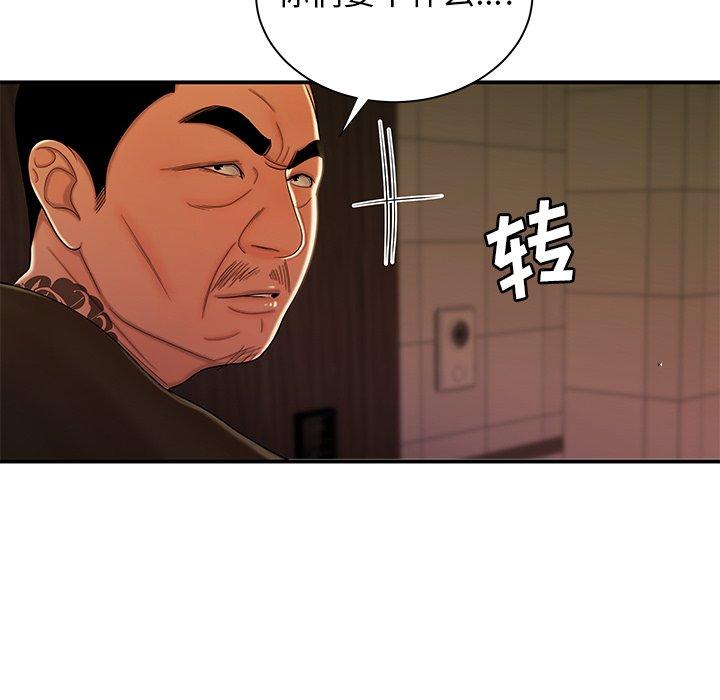 韩国漫画致命牢笼韩漫_致命牢笼-第47话在线免费阅读-韩国漫画-第106张图片