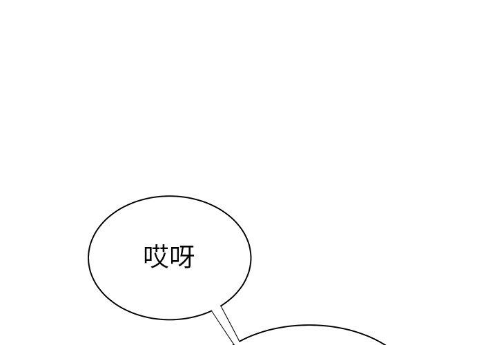 韩国漫画致命牢笼韩漫_致命牢笼-第48话在线免费阅读-韩国漫画-第1张图片