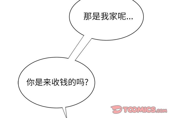 韩国漫画致命牢笼韩漫_致命牢笼-第48话在线免费阅读-韩国漫画-第2张图片