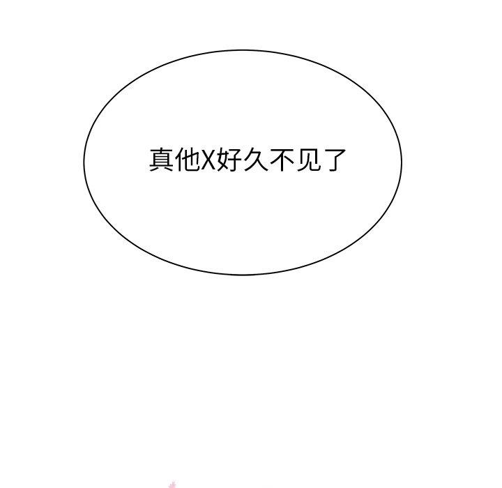 韩国漫画致命牢笼韩漫_致命牢笼-第48话在线免费阅读-韩国漫画-第9张图片