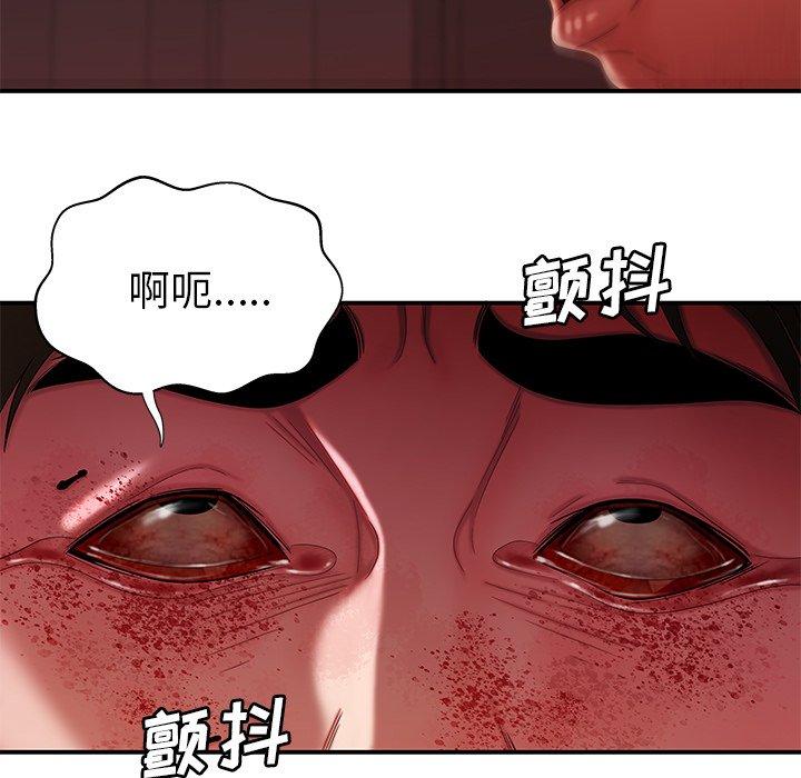 韩国漫画致命牢笼韩漫_致命牢笼-第48话在线免费阅读-韩国漫画-第28张图片