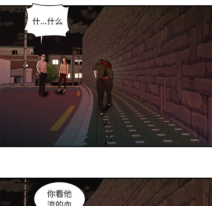 韩国漫画致命牢笼韩漫_致命牢笼-第48话在线免费阅读-韩国漫画-第64张图片