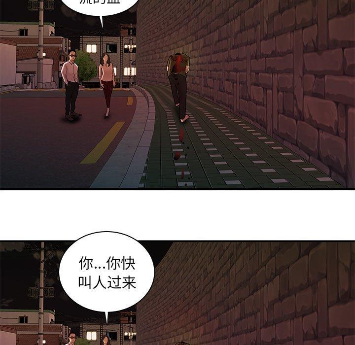 韩国漫画致命牢笼韩漫_致命牢笼-第48话在线免费阅读-韩国漫画-第65张图片