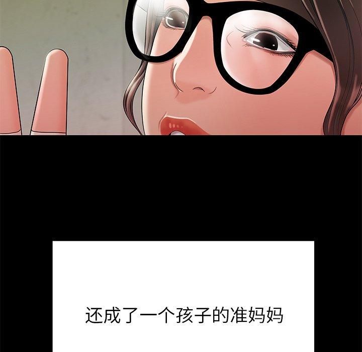 韩国漫画致命牢笼韩漫_致命牢笼-第48话在线免费阅读-韩国漫画-第94张图片