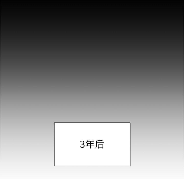 韩国漫画致命牢笼韩漫_致命牢笼-第48话在线免费阅读-韩国漫画-第96张图片