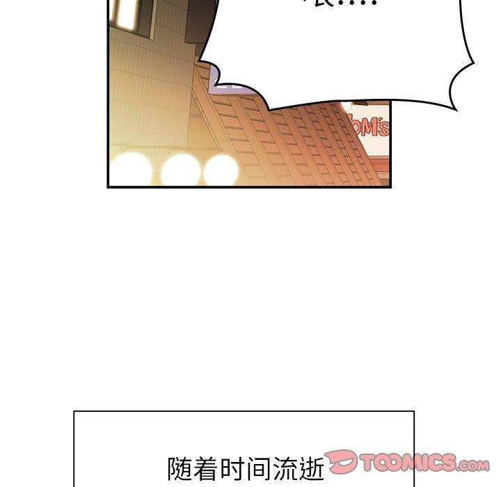 韩国漫画致命牢笼韩漫_致命牢笼-第48话在线免费阅读-韩国漫画-第110张图片