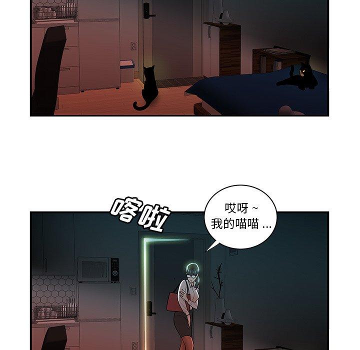 韩国漫画致命牢笼韩漫_致命牢笼-第49话在线免费阅读-韩国漫画-第5张图片