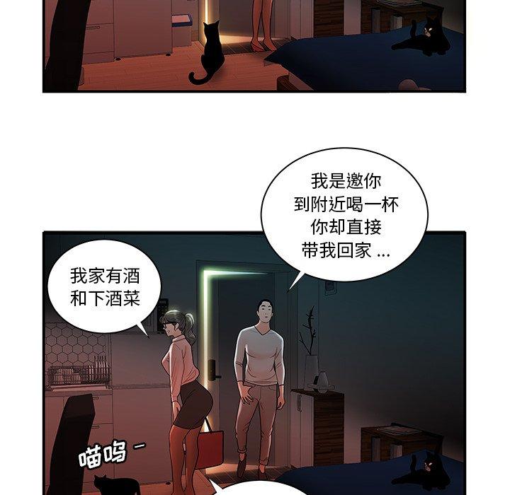 韩国漫画致命牢笼韩漫_致命牢笼-第49话在线免费阅读-韩国漫画-第6张图片