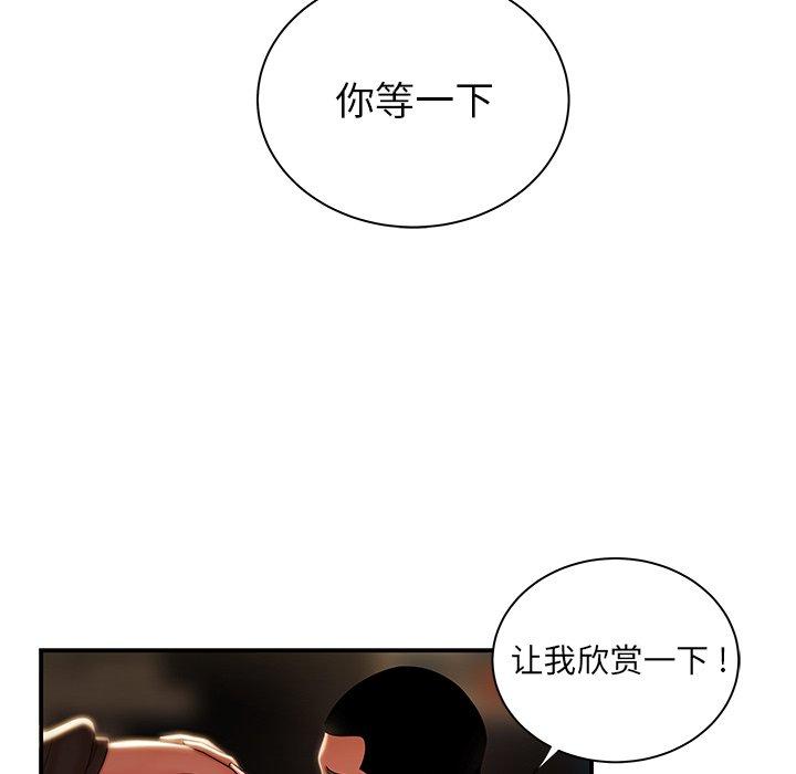 韩国漫画致命牢笼韩漫_致命牢笼-第49话在线免费阅读-韩国漫画-第39张图片