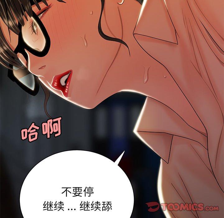 韩国漫画致命牢笼韩漫_致命牢笼-第49话在线免费阅读-韩国漫画-第44张图片