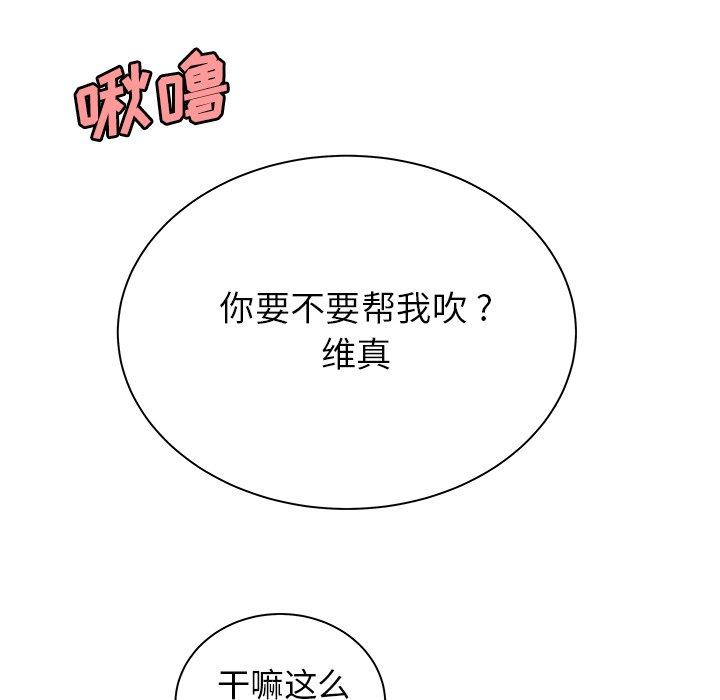 韩国漫画致命牢笼韩漫_致命牢笼-第49话在线免费阅读-韩国漫画-第48张图片