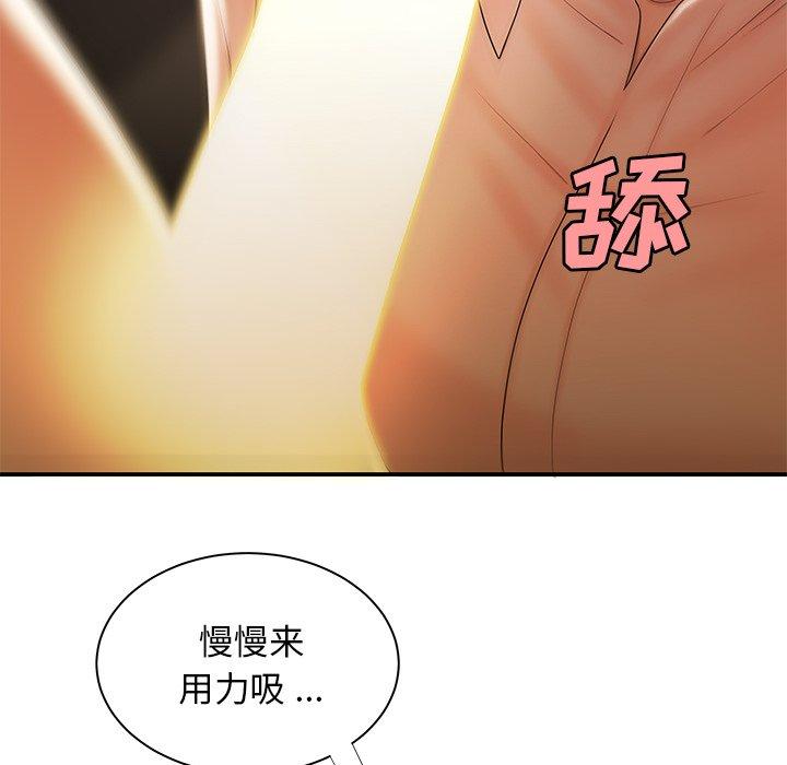 韩国漫画致命牢笼韩漫_致命牢笼-第49话在线免费阅读-韩国漫画-第54张图片