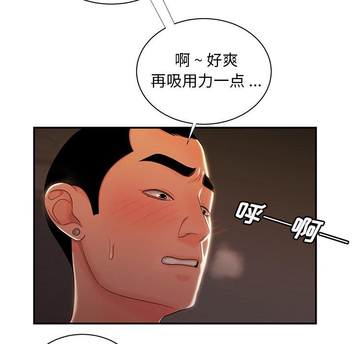 韩国漫画致命牢笼韩漫_致命牢笼-第49话在线免费阅读-韩国漫画-第55张图片