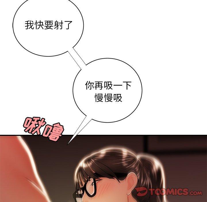 韩国漫画致命牢笼韩漫_致命牢笼-第49话在线免费阅读-韩国漫画-第56张图片