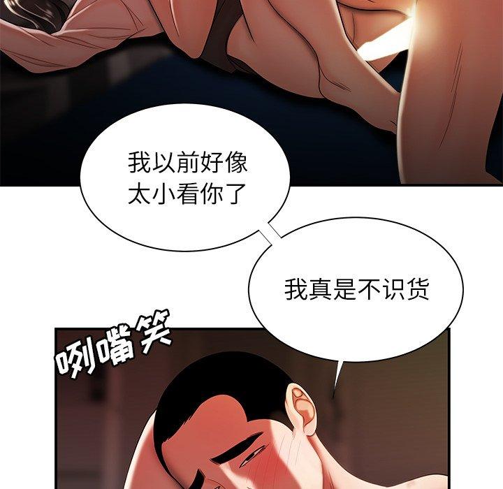 韩国漫画致命牢笼韩漫_致命牢笼-第49话在线免费阅读-韩国漫画-第60张图片