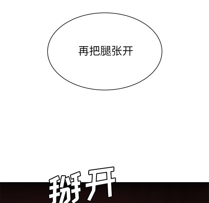 韩国漫画致命牢笼韩漫_致命牢笼-第49话在线免费阅读-韩国漫画-第63张图片