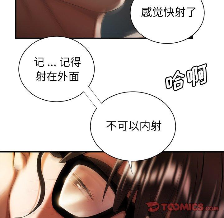 韩国漫画致命牢笼韩漫_致命牢笼-第49话在线免费阅读-韩国漫画-第92张图片