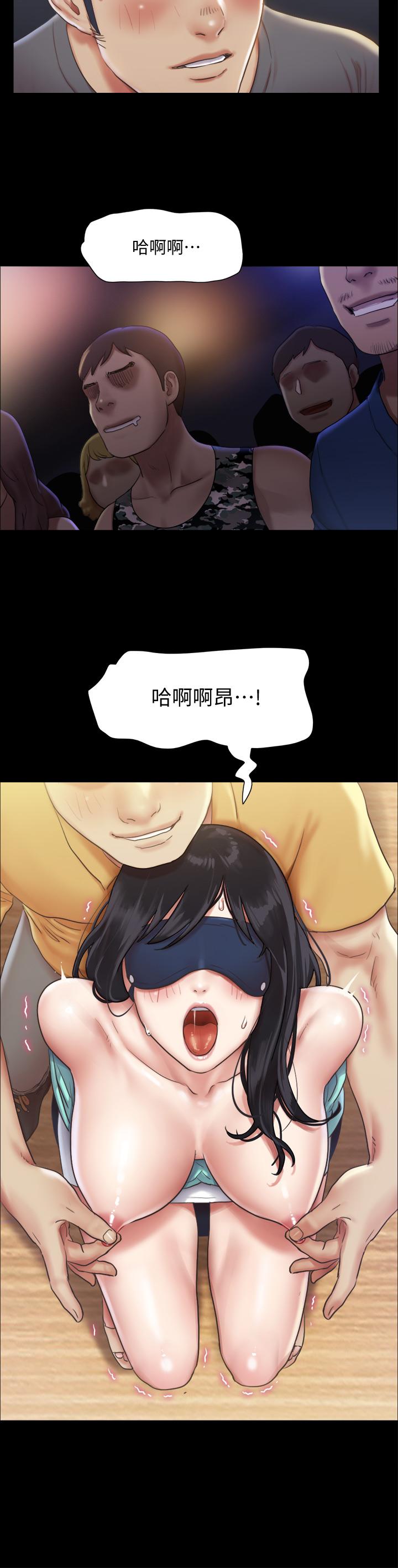 韩国漫画协议换爱韩漫_协议换爱-第99话-一览无遗的秘密花园在线免费阅读-韩国漫画-第7张图片