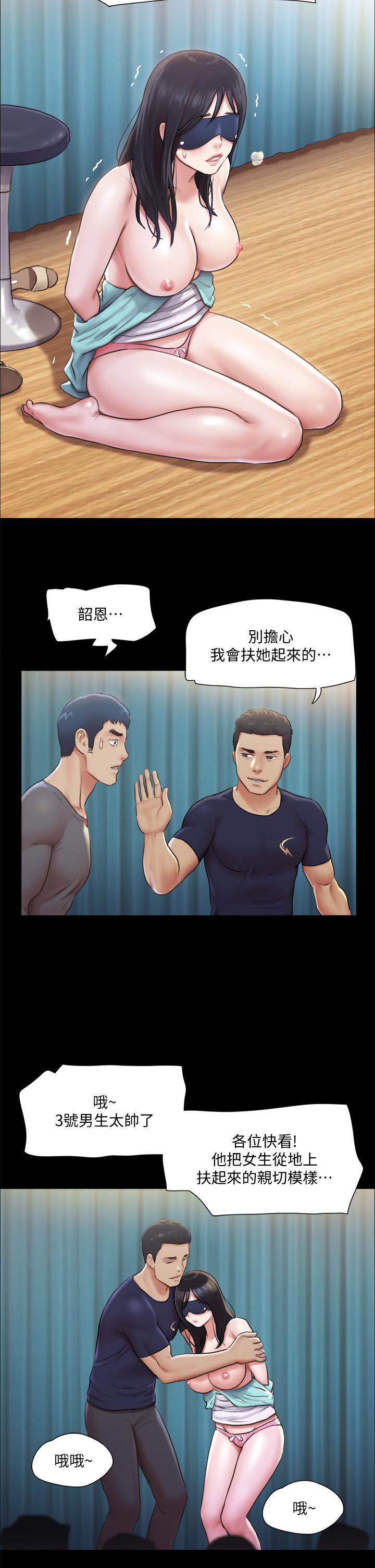 韩国漫画协议换爱韩漫_协议换爱-第99话-一览无遗的秘密花园在线免费阅读-韩国漫画-第26张图片