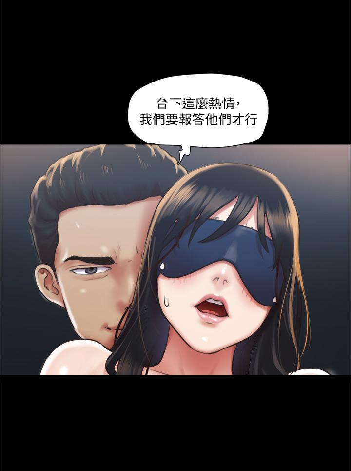 韩国漫画协议换爱韩漫_协议换爱-第99话-一览无遗的秘密花园在线免费阅读-韩国漫画-第36张图片