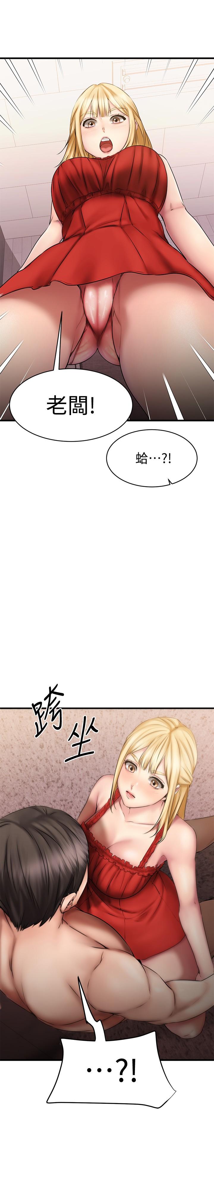 韩国漫画我的好友太超过!韩漫_我的好友太超过!-第12话-要选谁才行？在线免费阅读-韩国漫画-第33张图片