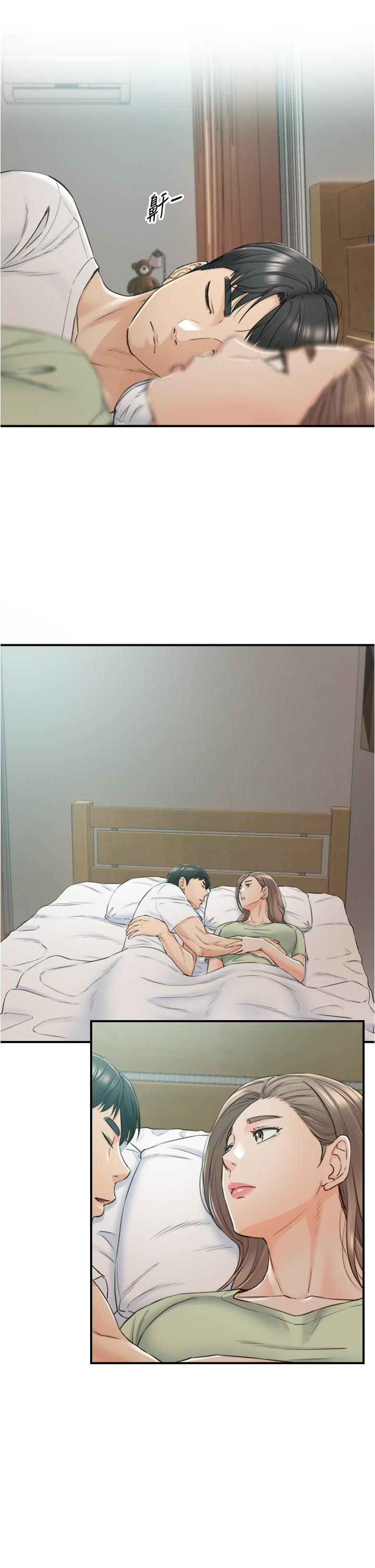 韩国漫画正妹小主管韩漫_正妹小主管-第95话-得知秘密的绮恩在线免费阅读-韩国漫画-第13张图片