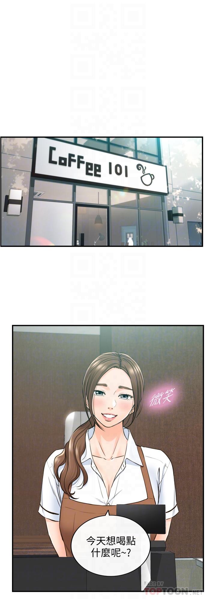 韩国漫画正妹小主管韩漫_正妹小主管-第95话-得知秘密的绮恩在线免费阅读-韩国漫画-第14张图片