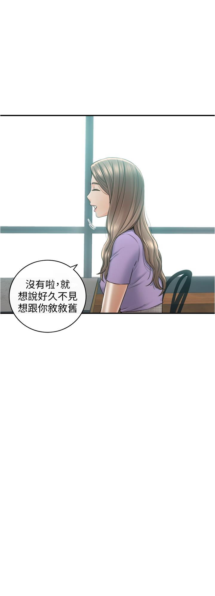 韩国漫画正妹小主管韩漫_正妹小主管-第95话-得知秘密的绮恩在线免费阅读-韩国漫画-第22张图片