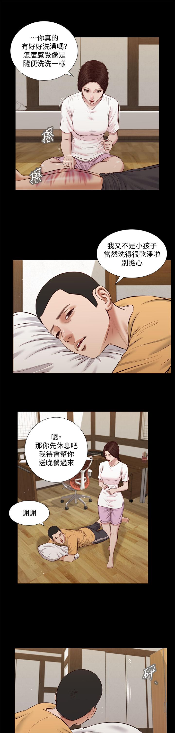 韩国漫画小妾韩漫_小妾-第32话-张开双腿的郑雪在线免费阅读-韩国漫画-第11张图片