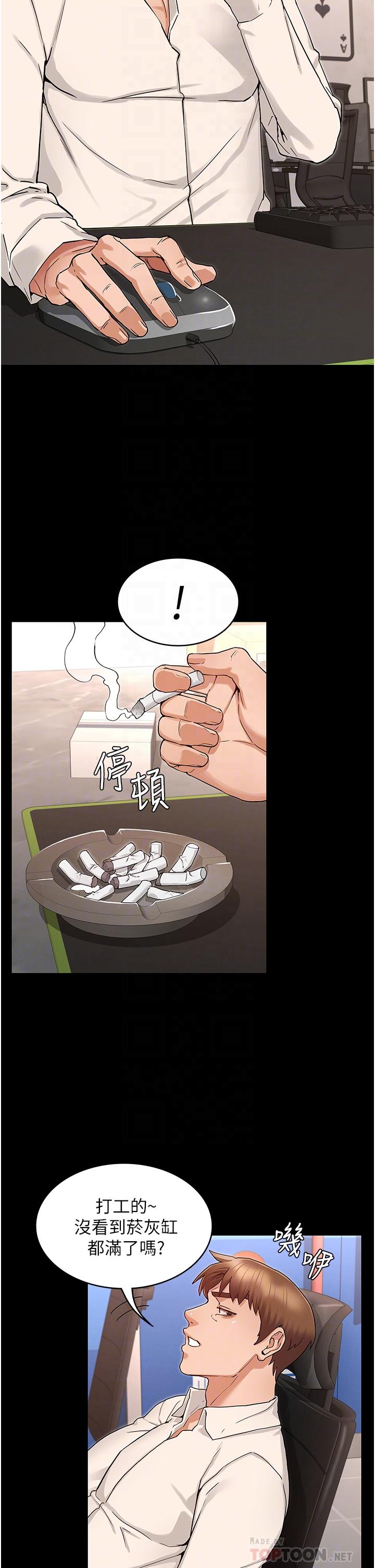 韩国漫画教师体罚韩漫_教师体罚-第48话-要不要...杀了柏霖在线免费阅读-韩国漫画-第6张图片